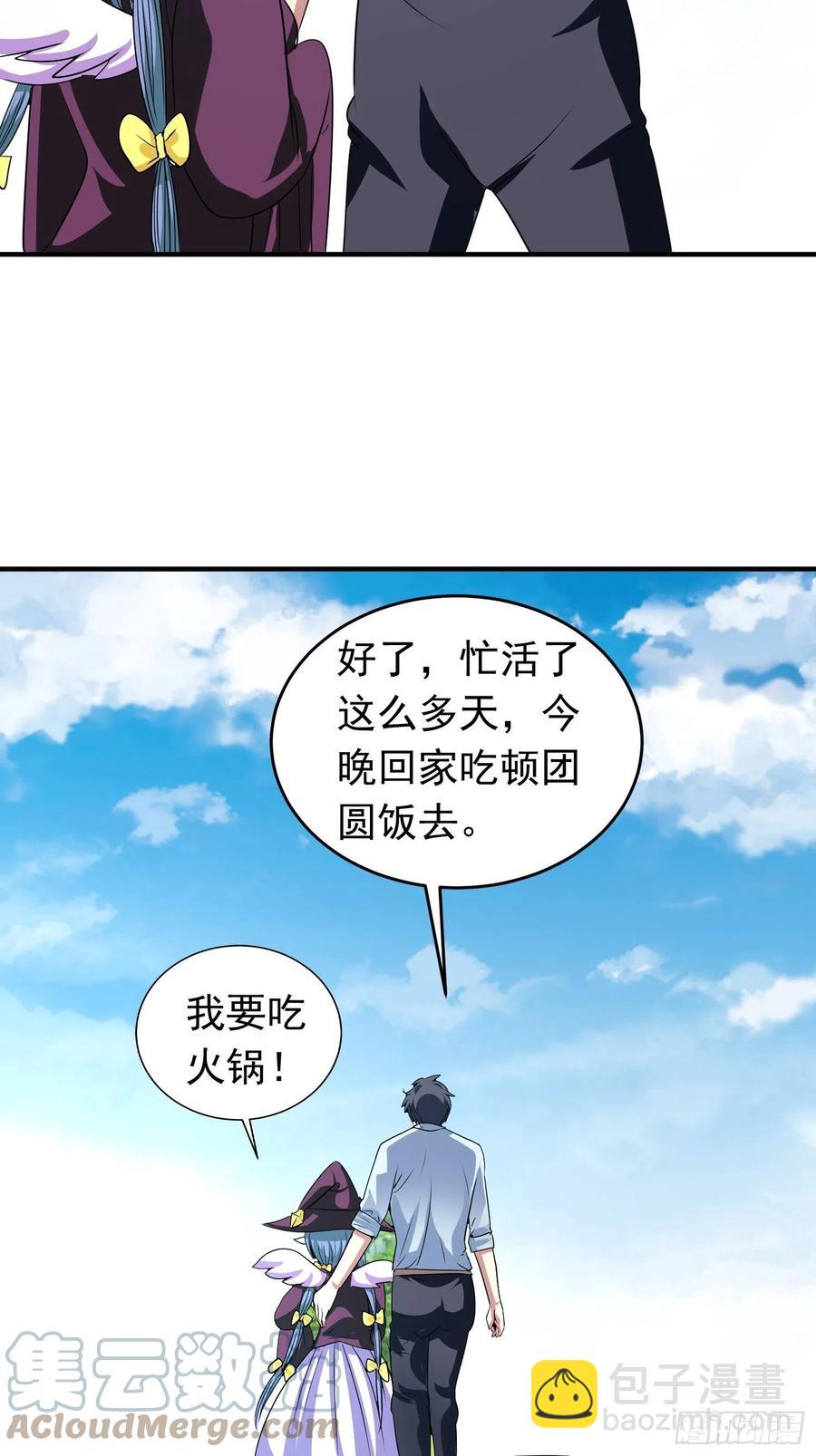 第77话 爸爸还是爱我的！-第80话