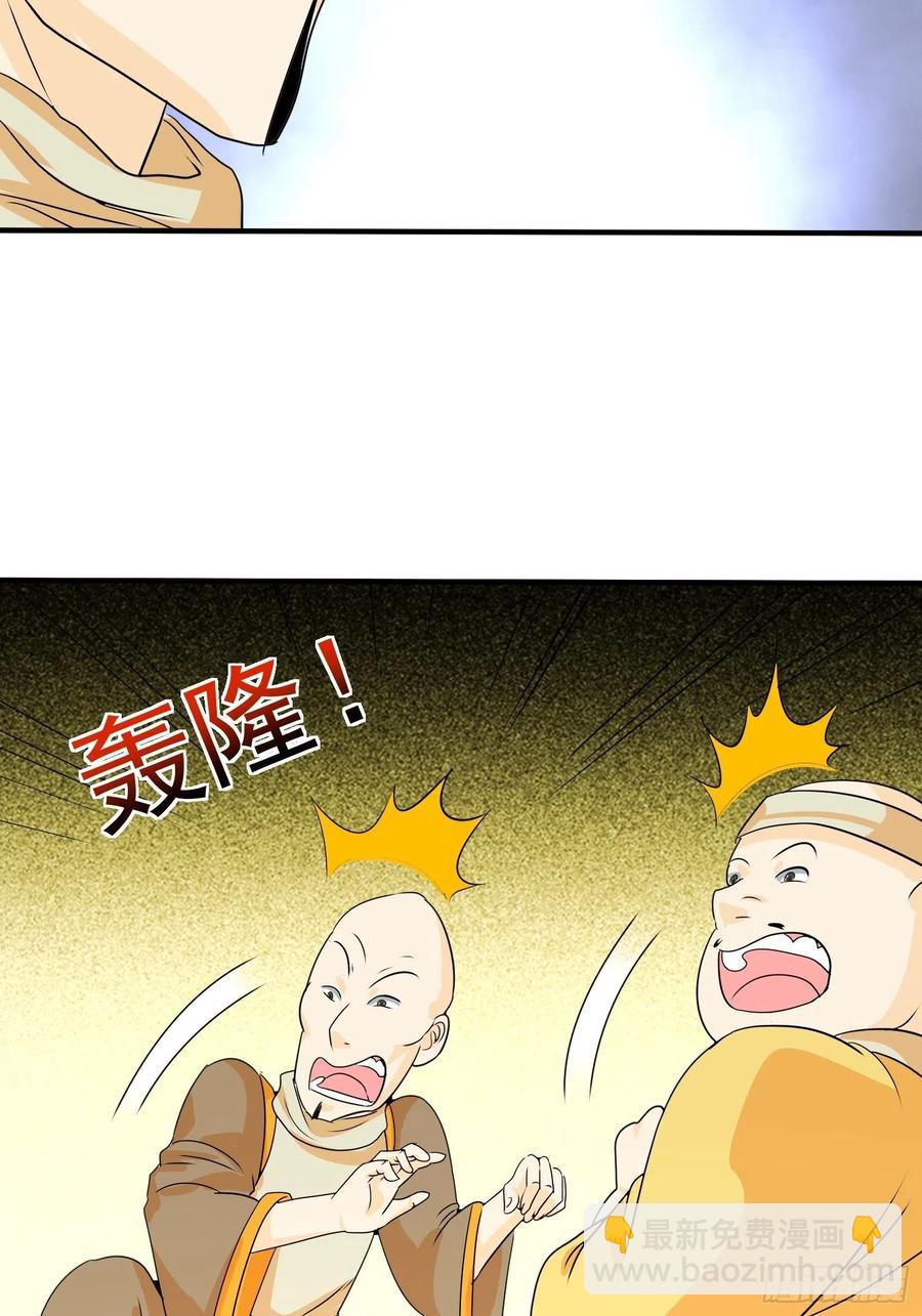 第79话 同样的经历-第82话