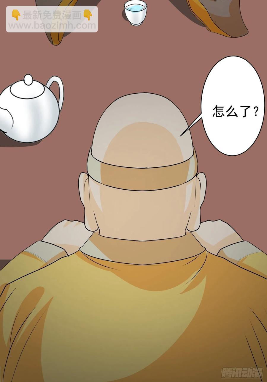 第79话 同样的经历-第82话