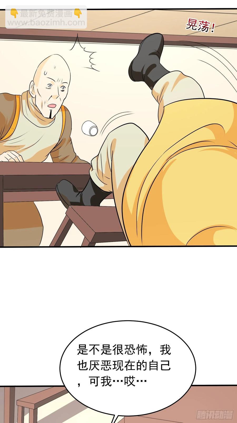 第79话 同样的经历-第82话