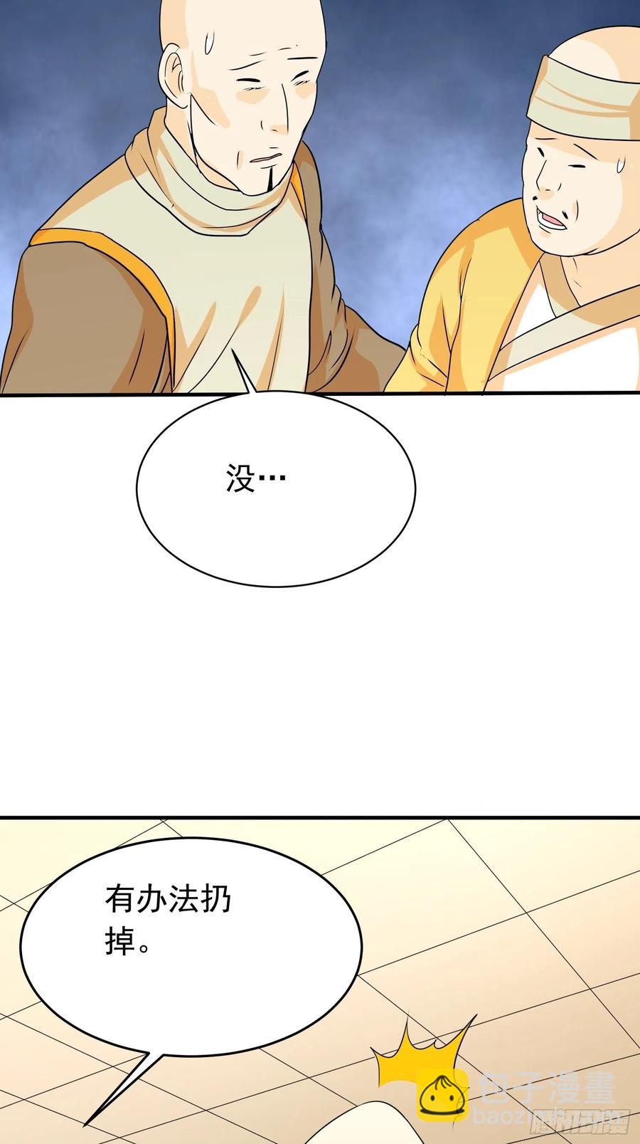 第79话 同样的经历-第82话