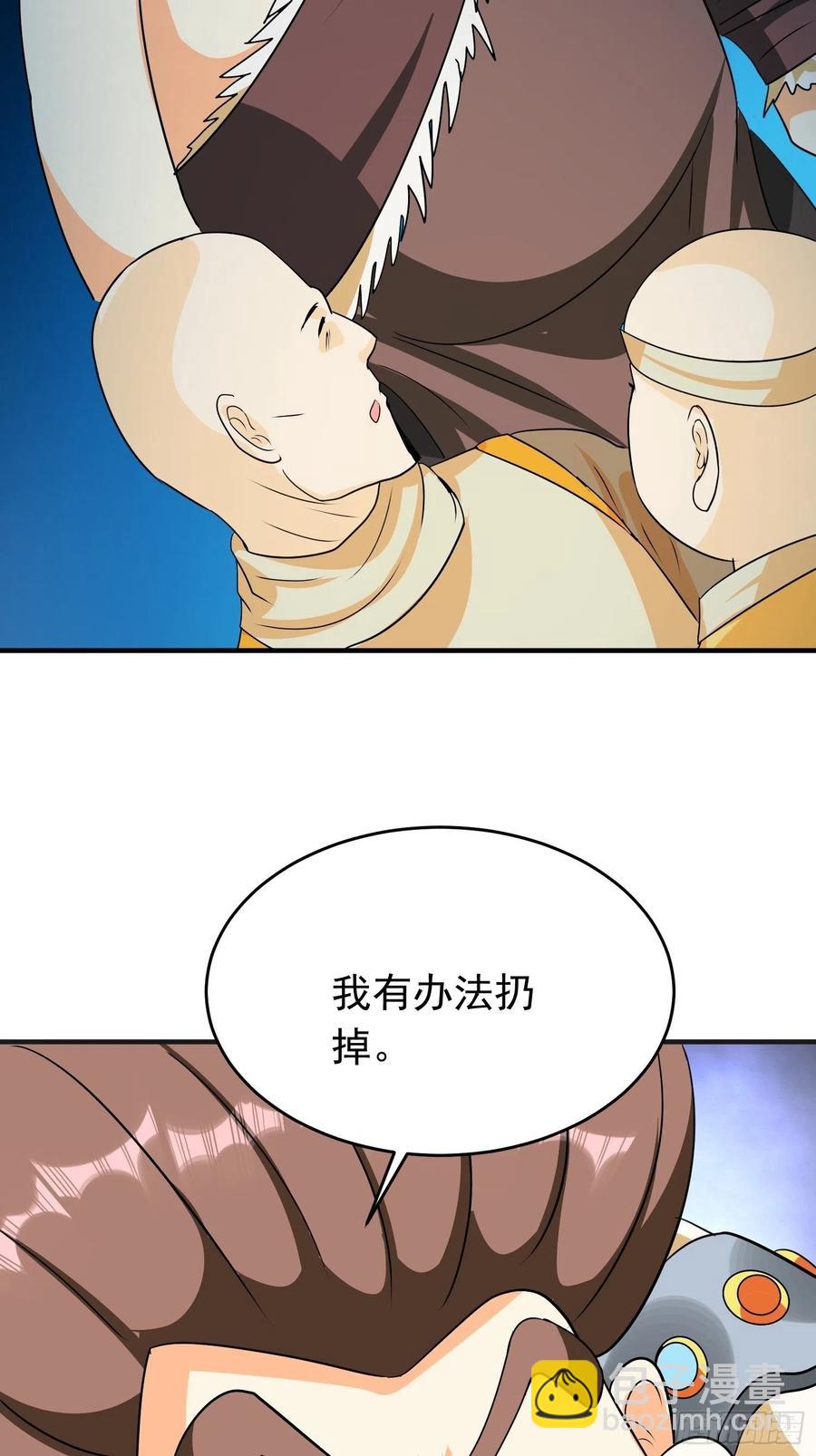 第79话 同样的经历-第82话