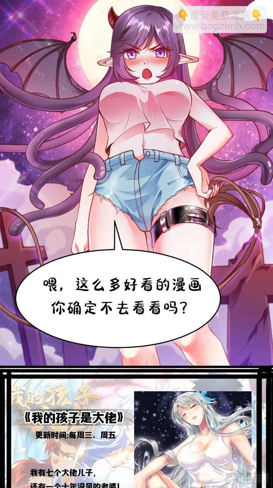 第79话 同样的经历-第82话