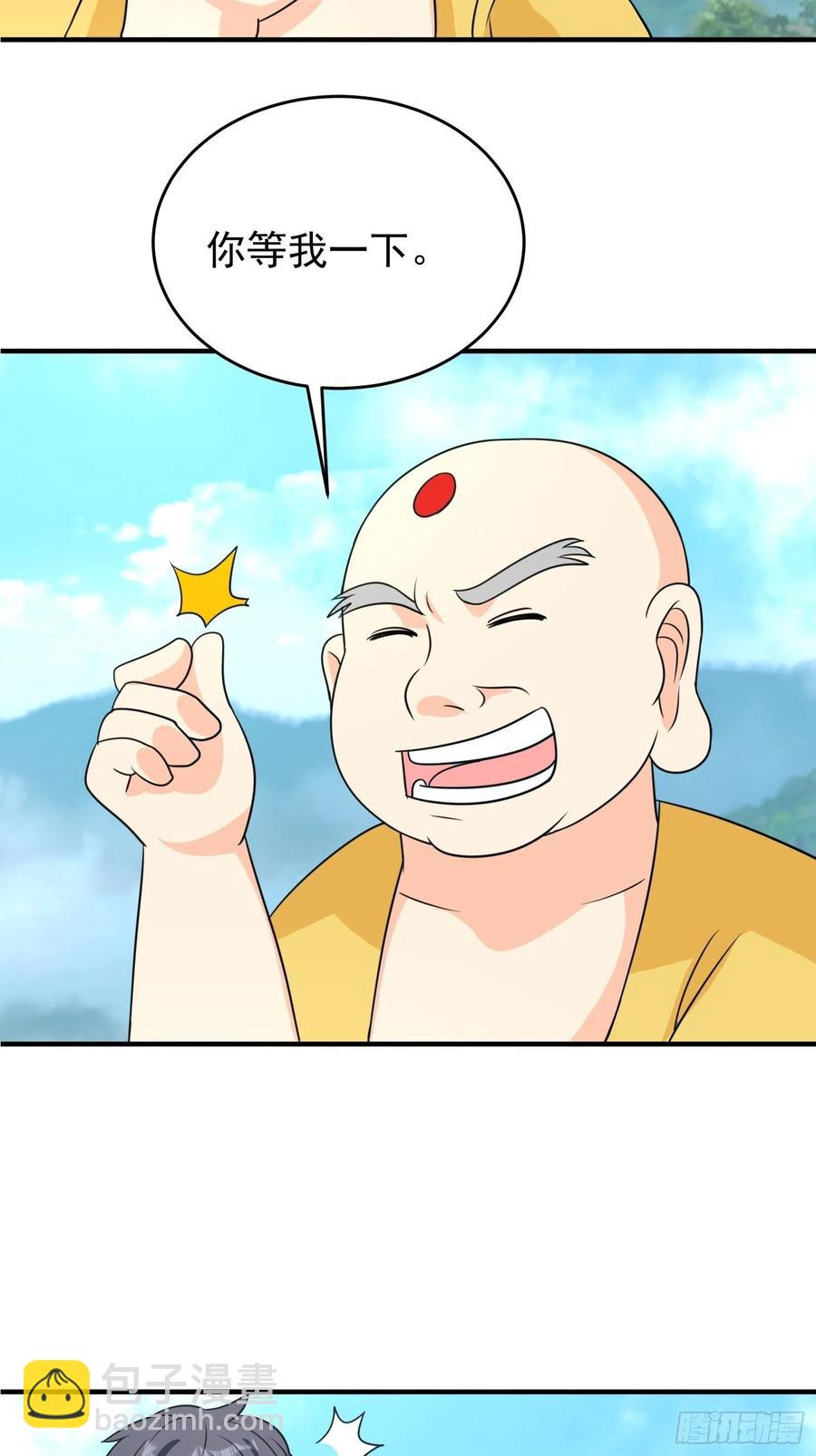 第81话 镇守的宝器-第84话