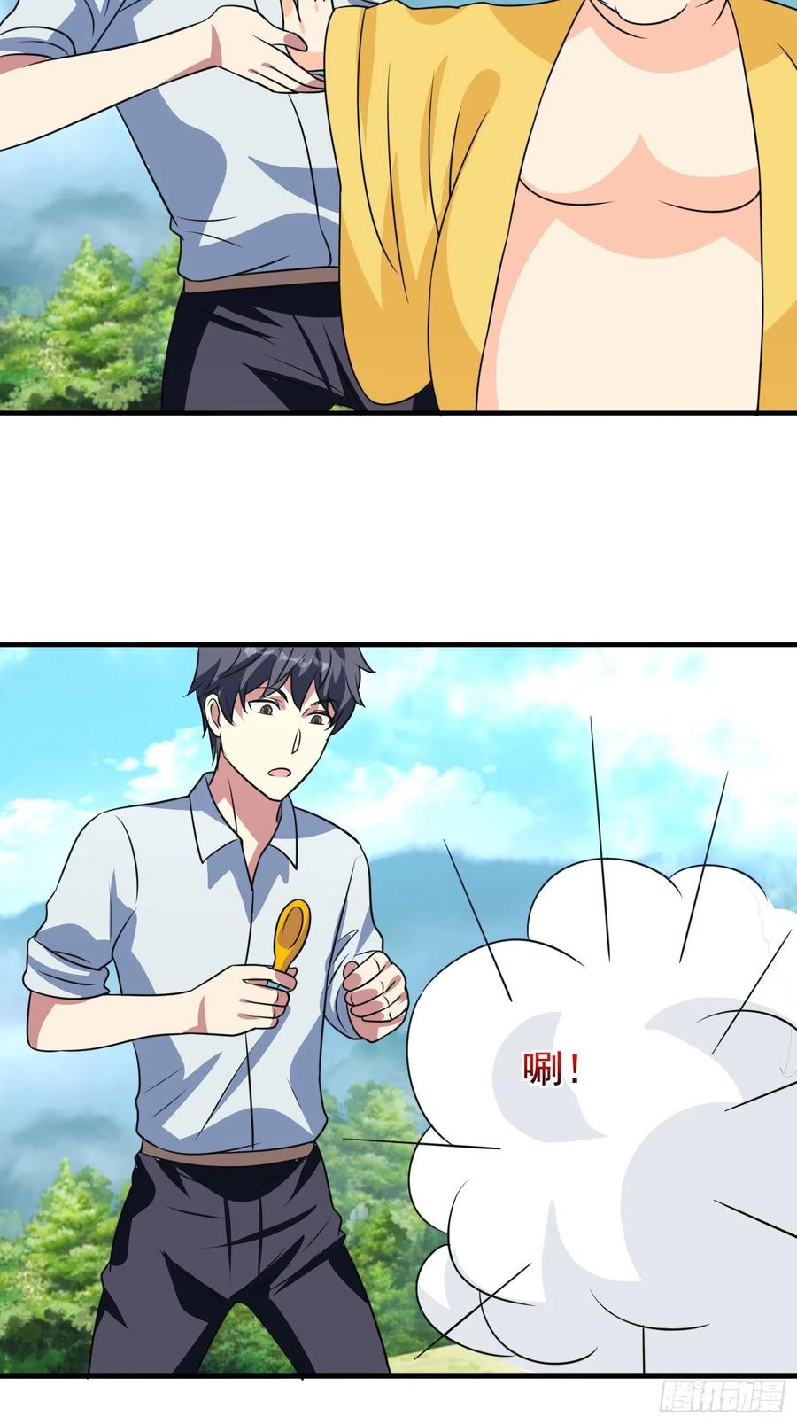 第81话 镇守的宝器-第84话