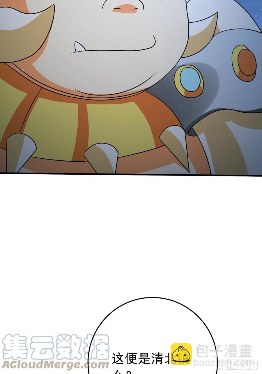 第83话 我一定要毁了你-第86话