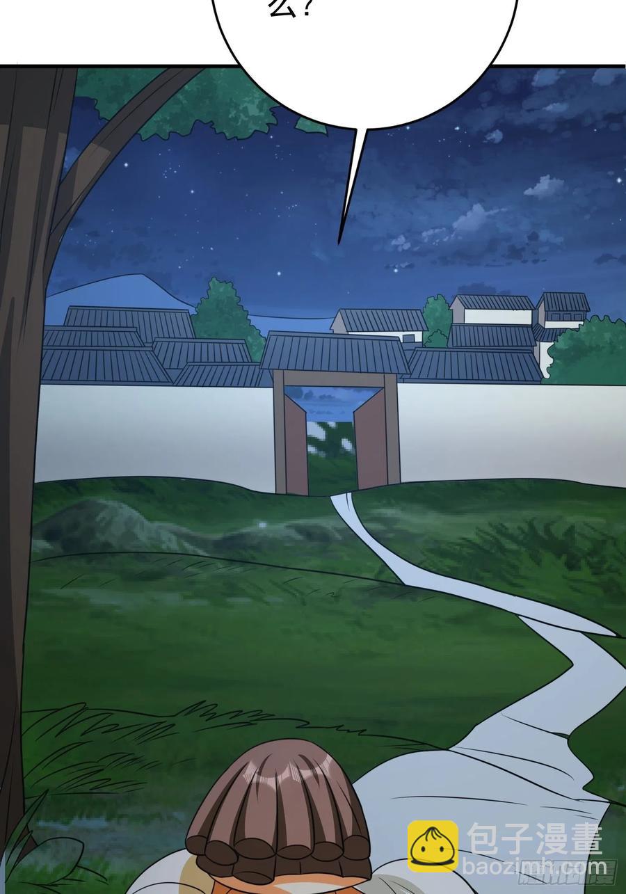 第83话 我一定要毁了你-第86话