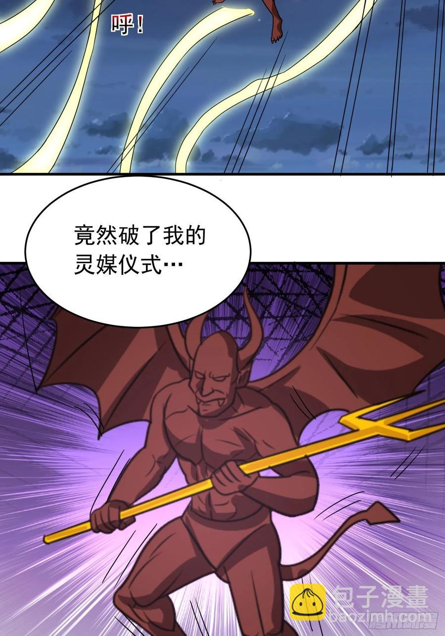 第85话 在人间寻灵媒是为了&hellip;-第88话