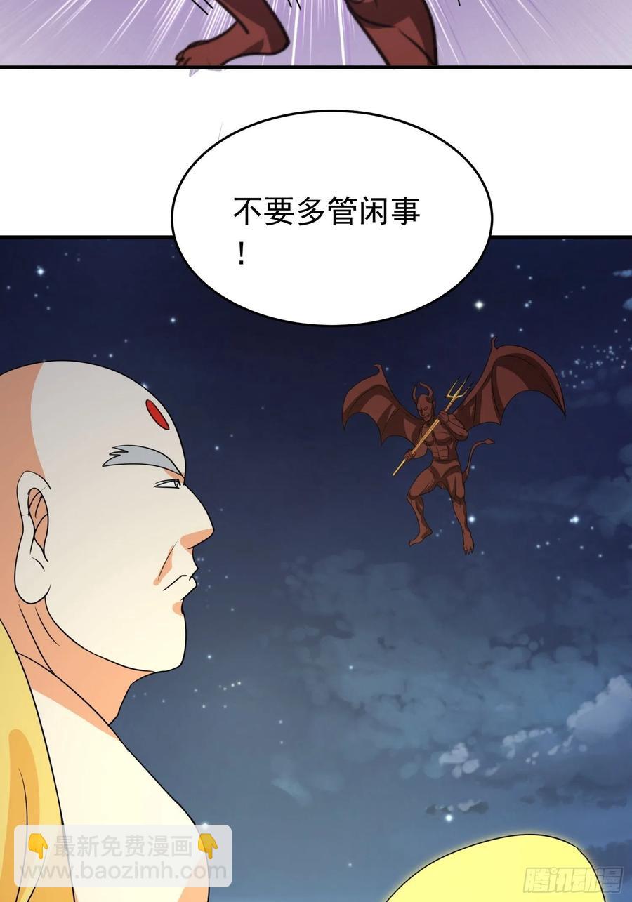 第85话 在人间寻灵媒是为了&hellip;-第88话