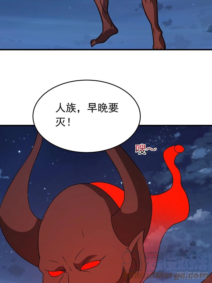 第85话 在人间寻灵媒是为了&hellip;-第88话