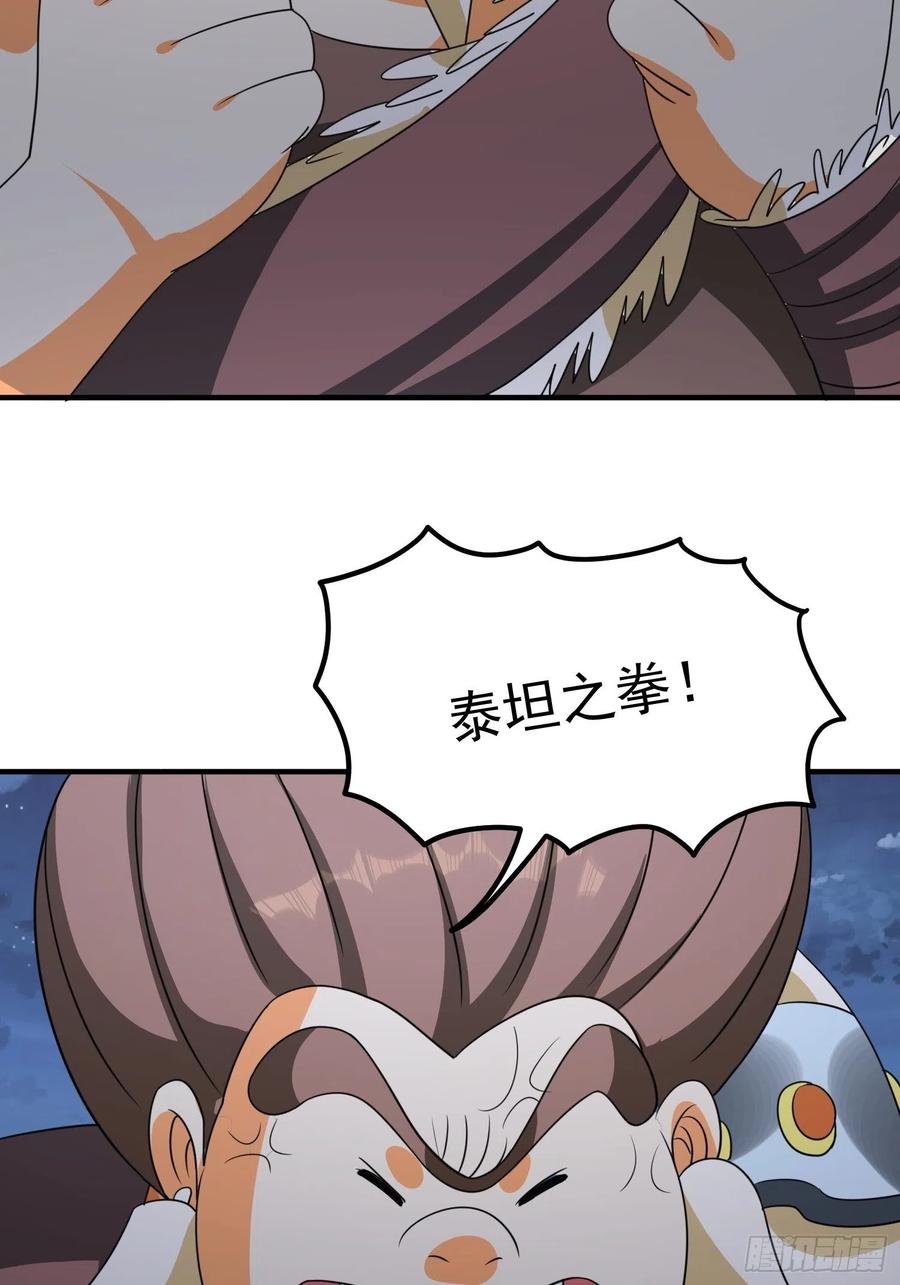 第85话 在人间寻灵媒是为了&hellip;-第88话