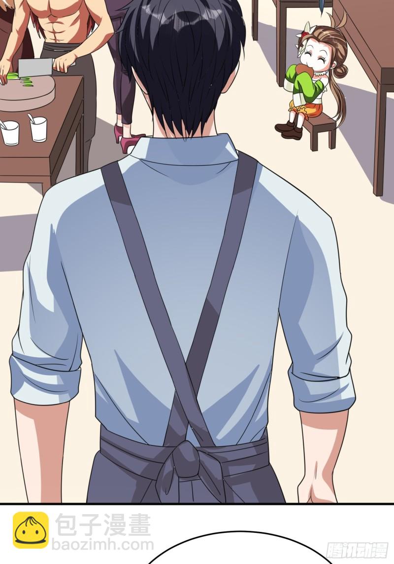 第87话 变态辣火锅为敬-第90话