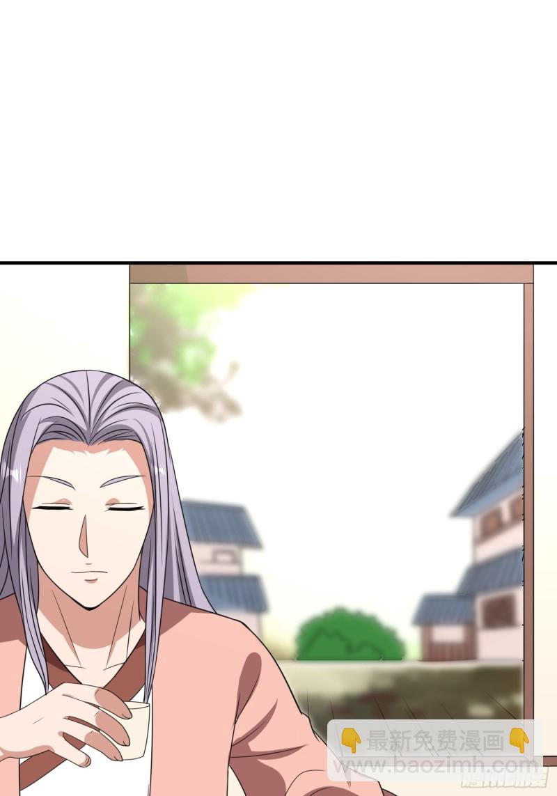 第87话 变态辣火锅为敬-第90话