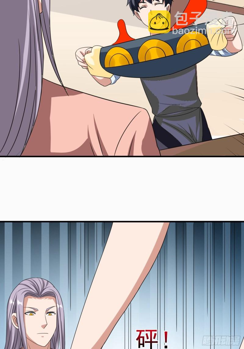 第87话 变态辣火锅为敬-第90话