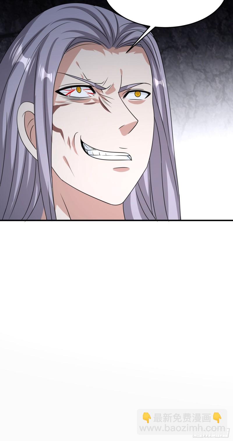 第87话 变态辣火锅为敬-第90话