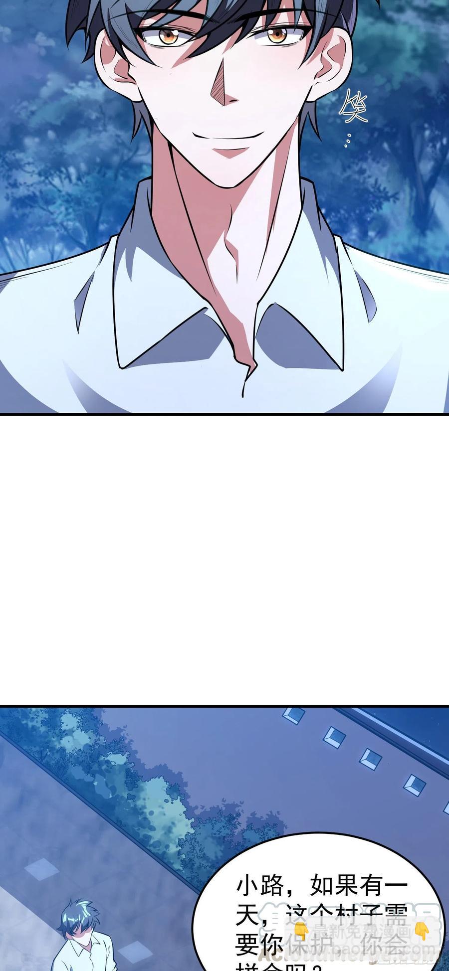 第9话  老六被绑架了！？-第10话