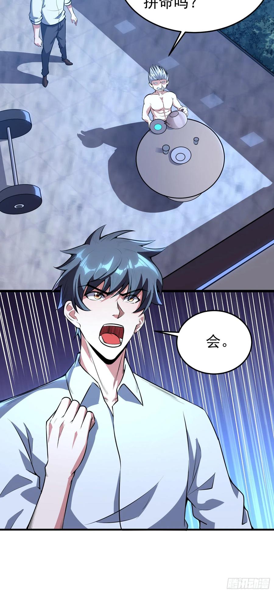 第9话  老六被绑架了！？-第10话