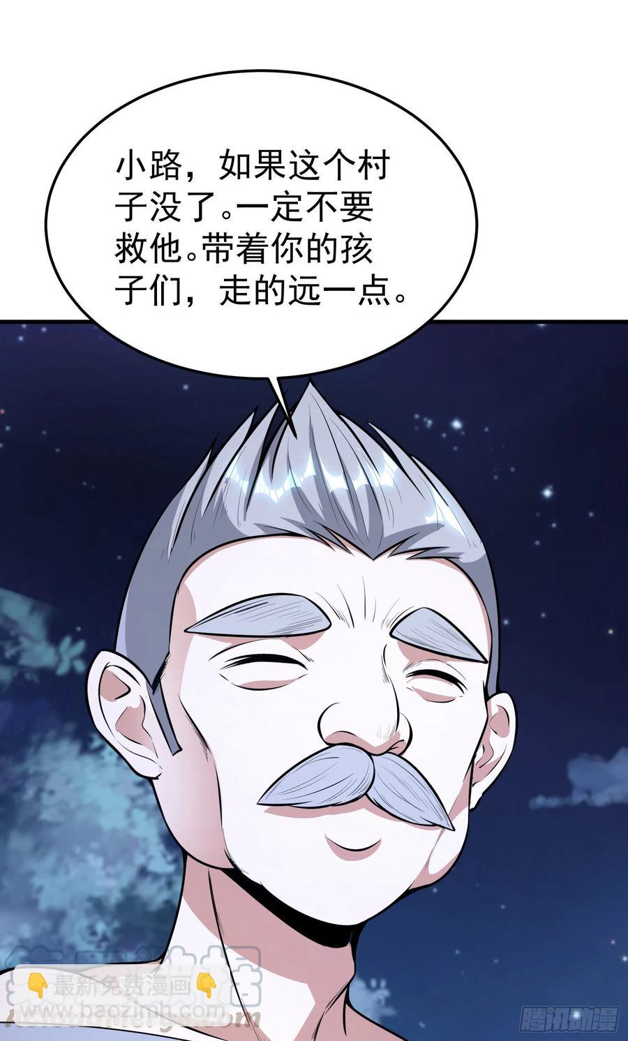 第9话  老六被绑架了！？-第10话