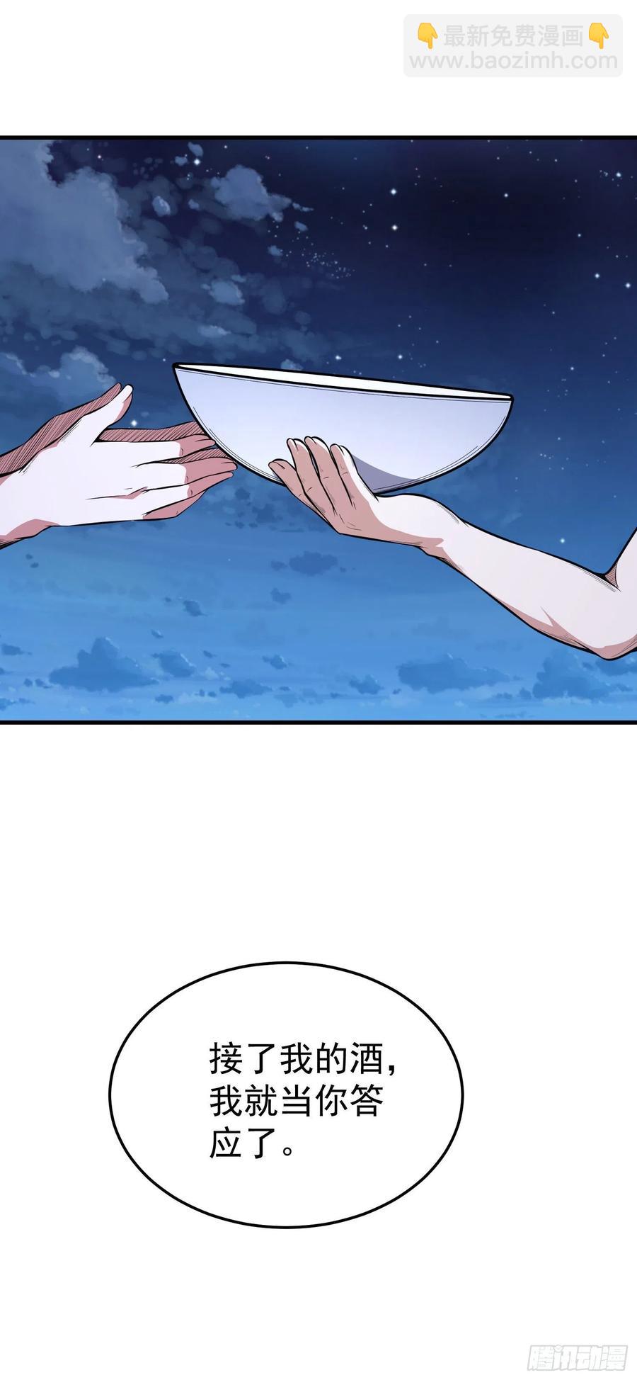 第9话  老六被绑架了！？-第10话