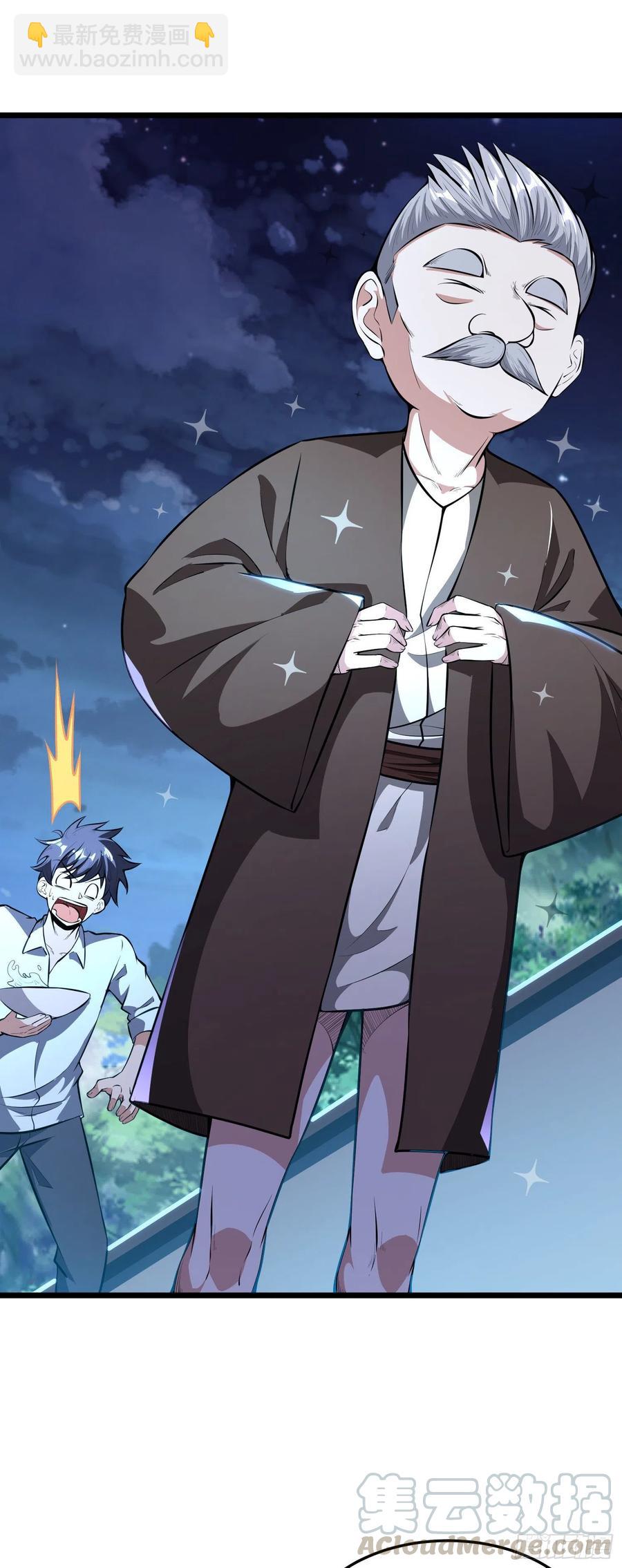 第9话  老六被绑架了！？-第10话