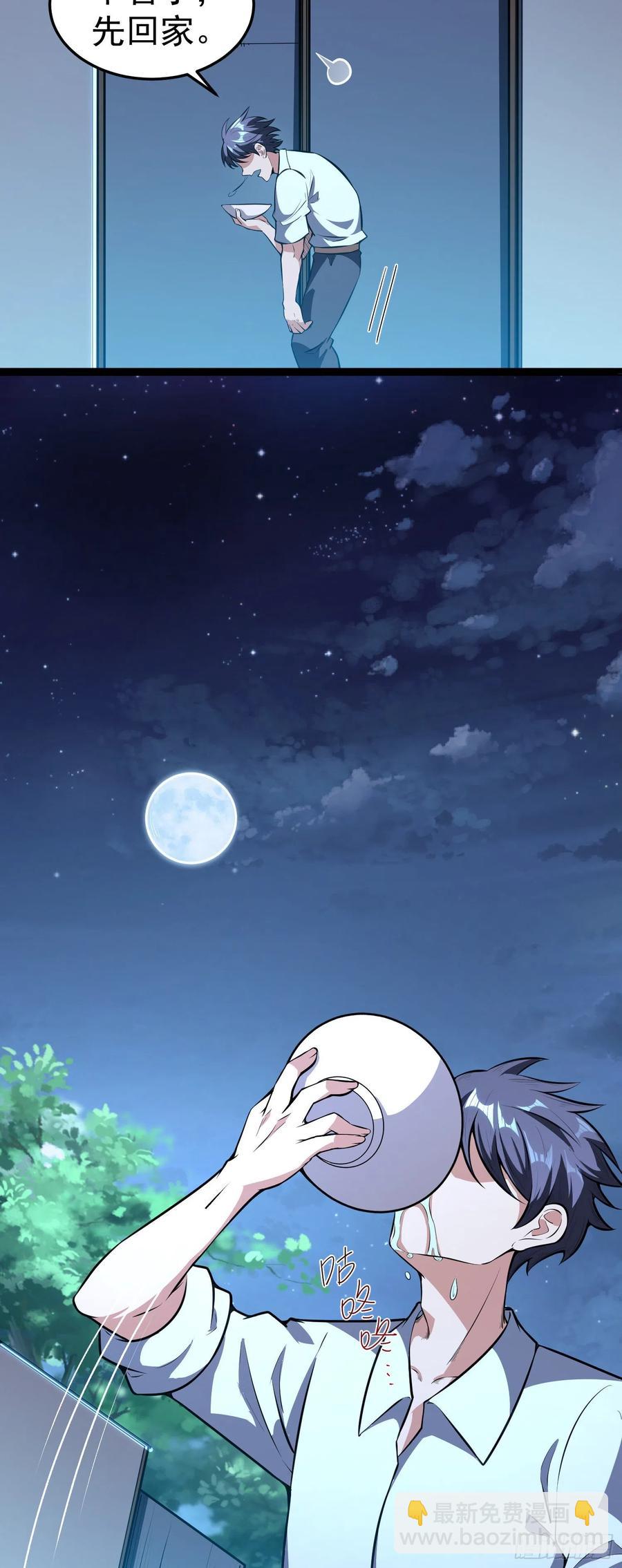 第9话  老六被绑架了！？-第10话