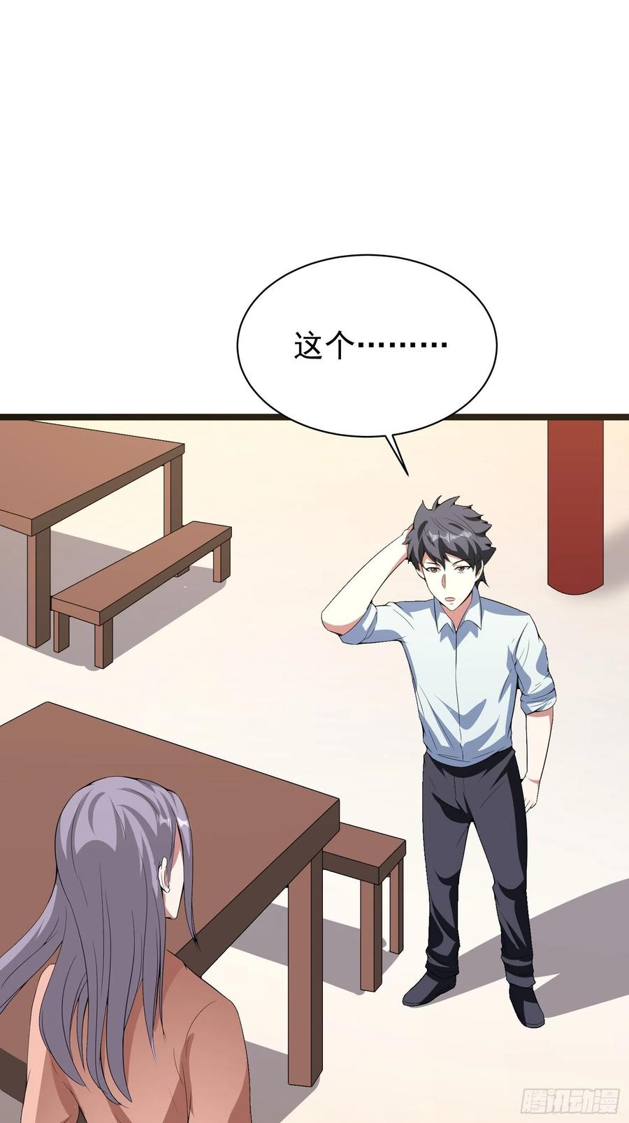 第89话 世界的秘密-第92话