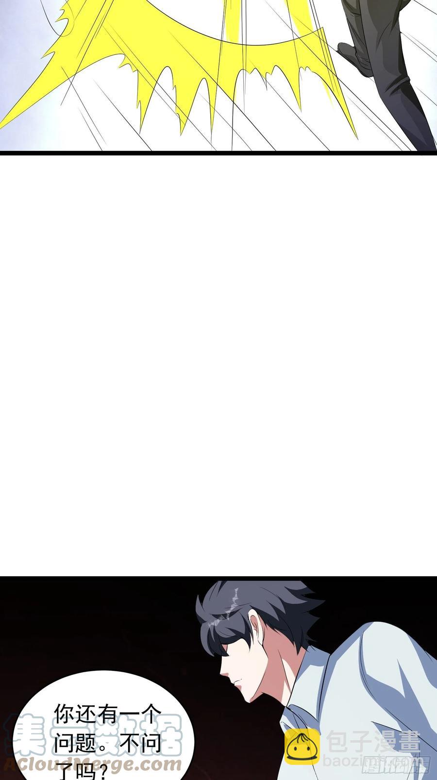 第89话 世界的秘密-第92话