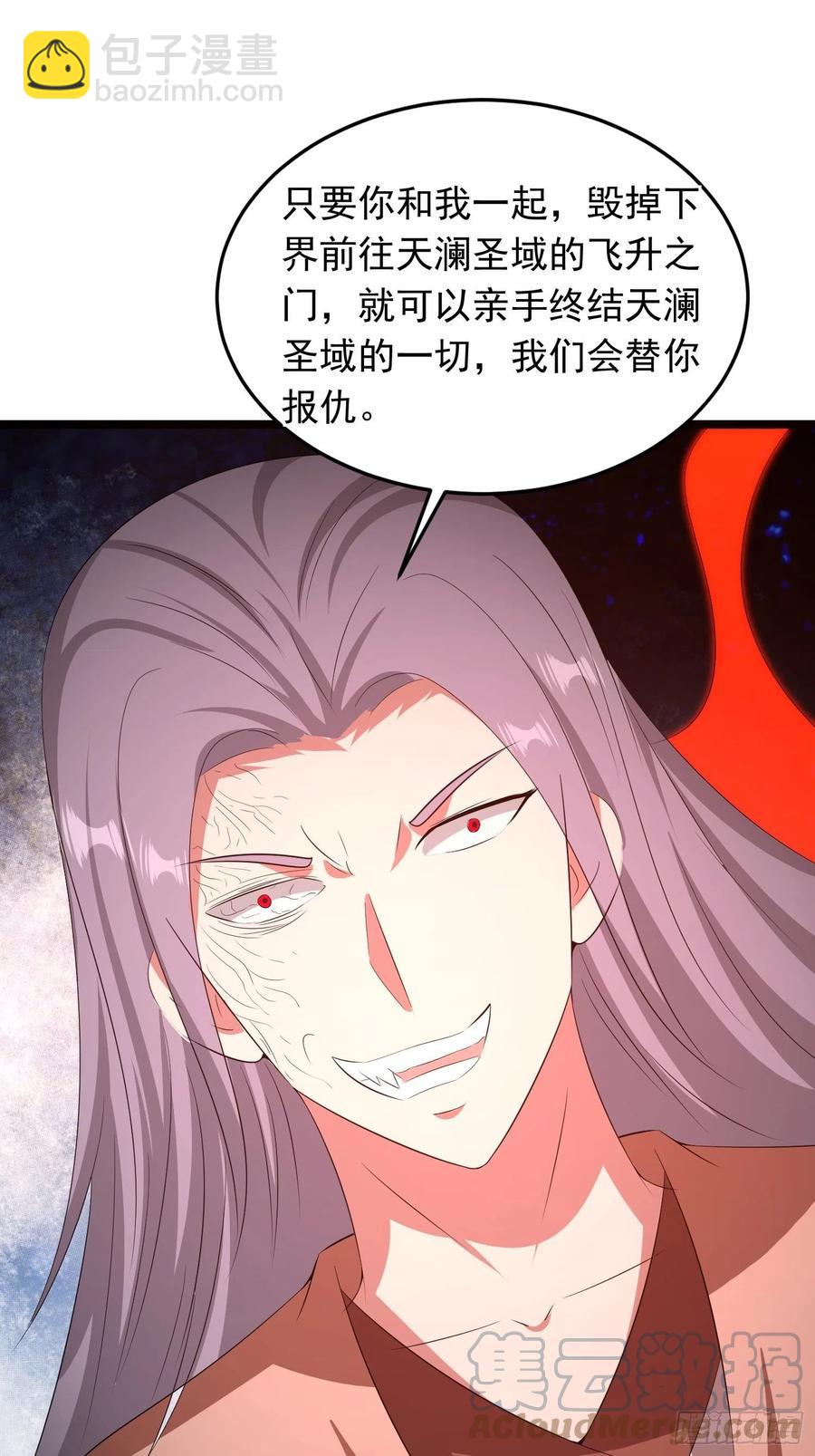 第89话 世界的秘密-第92话