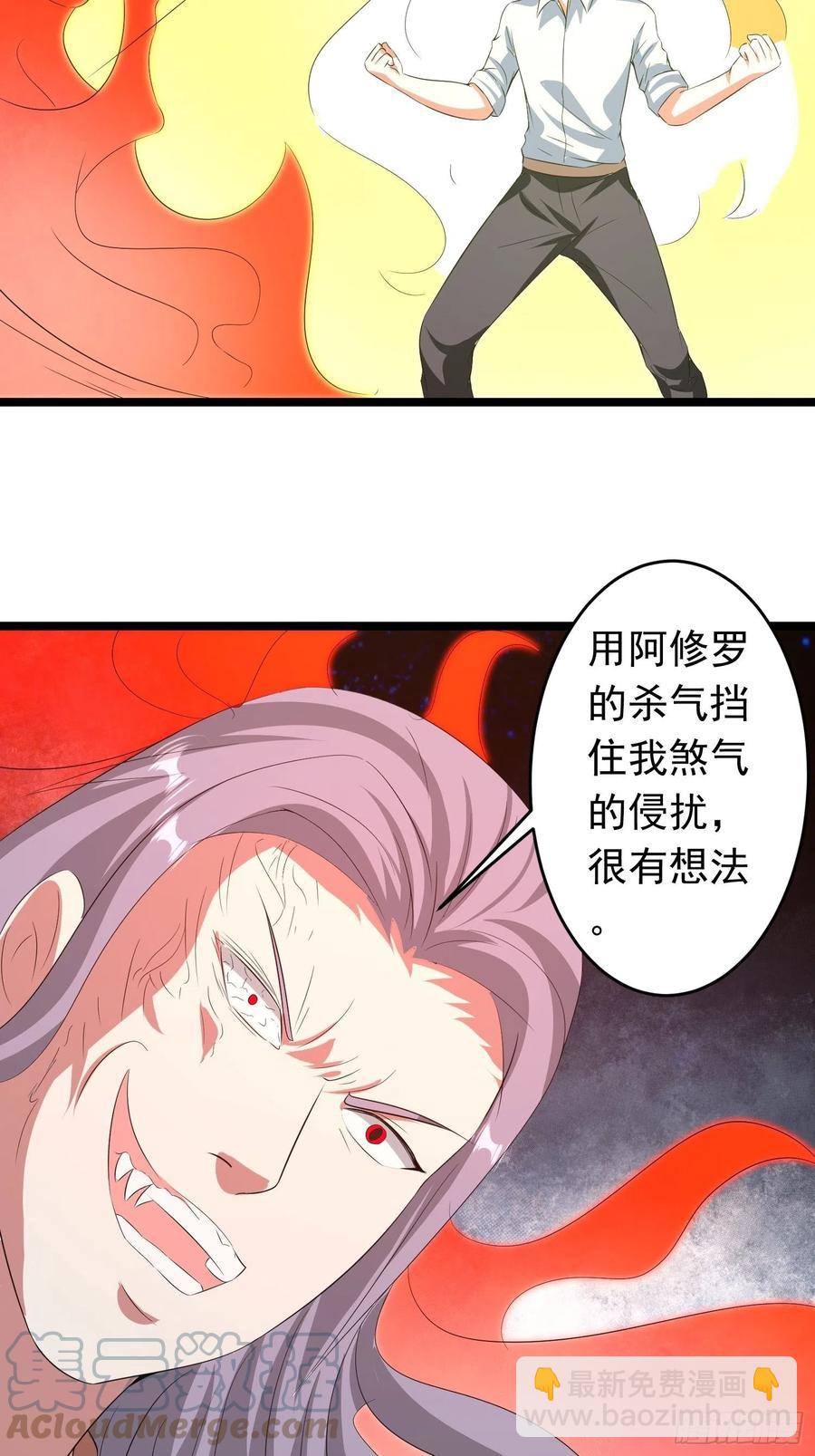 第89话 世界的秘密-第92话