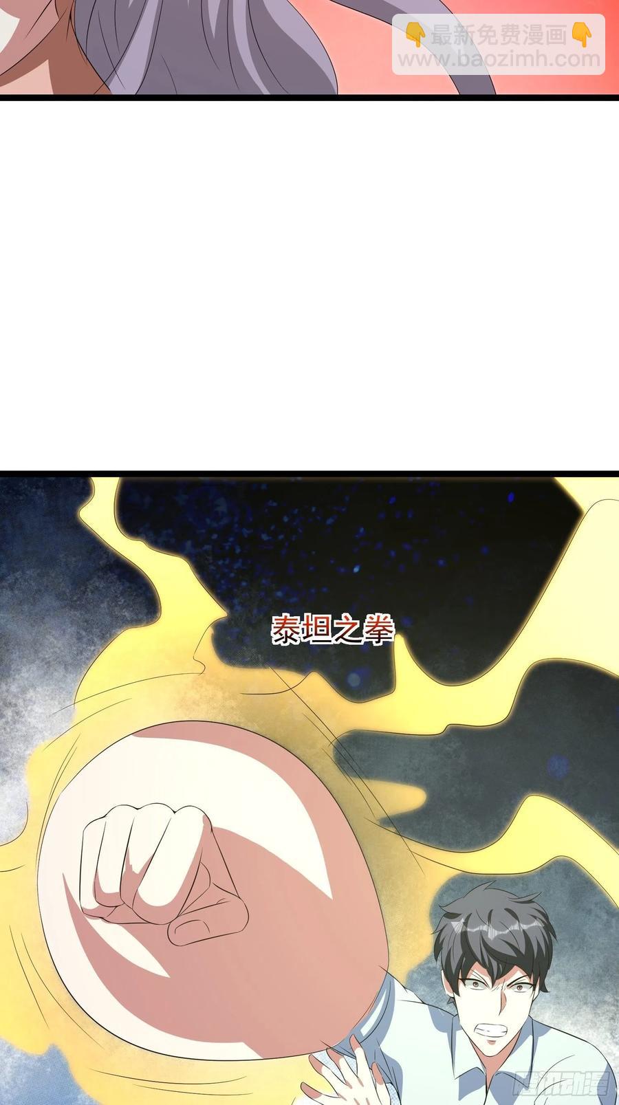 第89话 世界的秘密-第92话