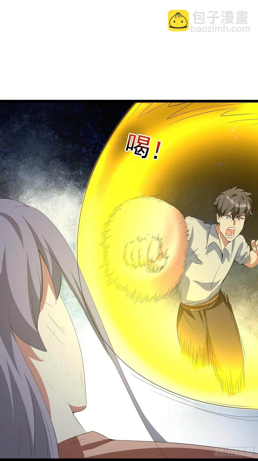 第89话 世界的秘密-第92话