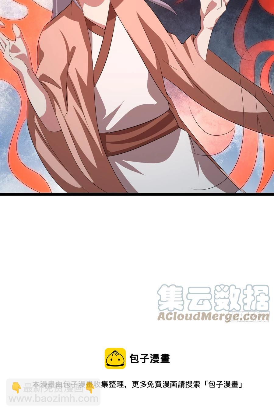 第89话 世界的秘密-第92话