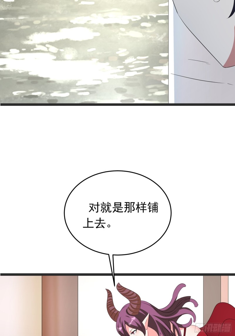 第95话 坏女人突然变温顺？-第98话