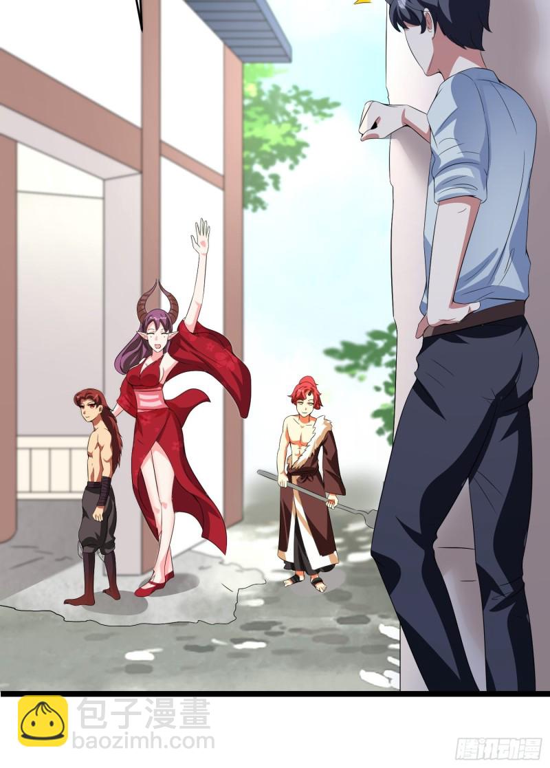 第95话 坏女人突然变温顺？-第98话