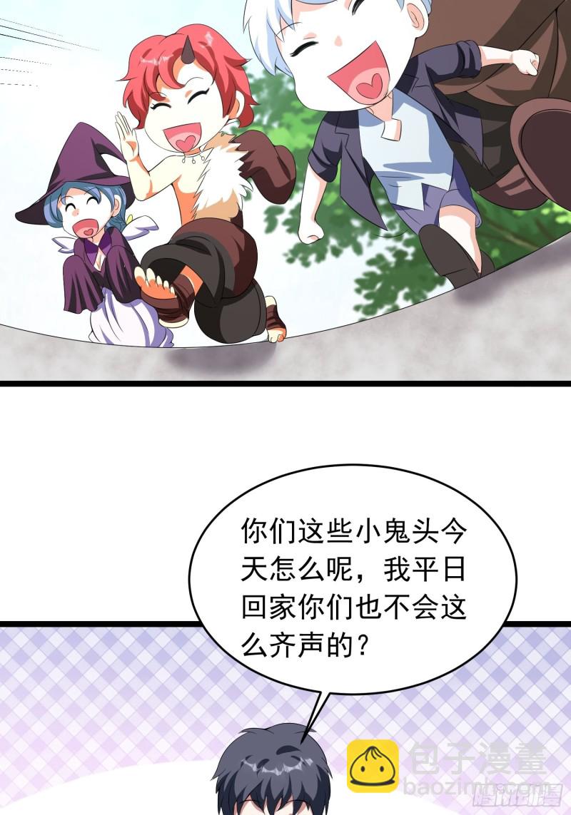 第95话 坏女人突然变温顺？-第98话