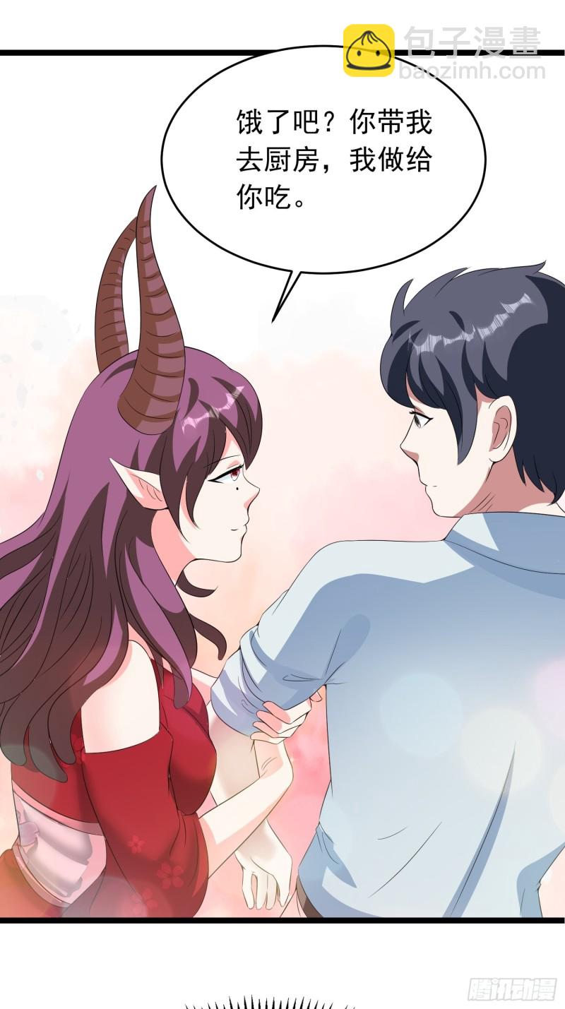 第95话 坏女人突然变温顺？-第98话