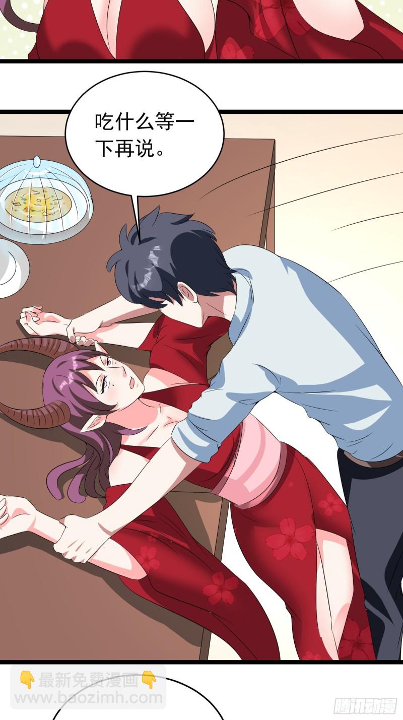 第95话 坏女人突然变温顺？-第98话