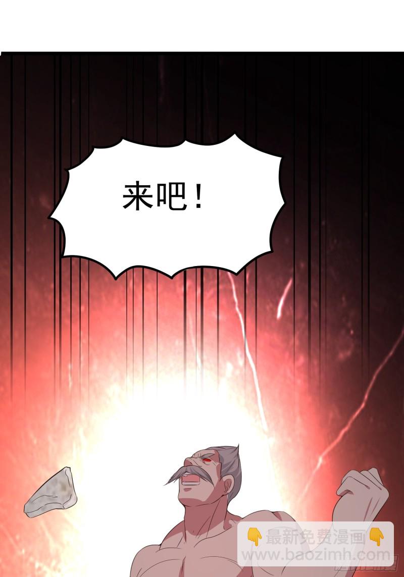 第97话 送你一份礼物-第100话