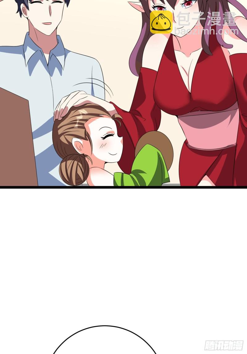 第97话 送你一份礼物-第100话