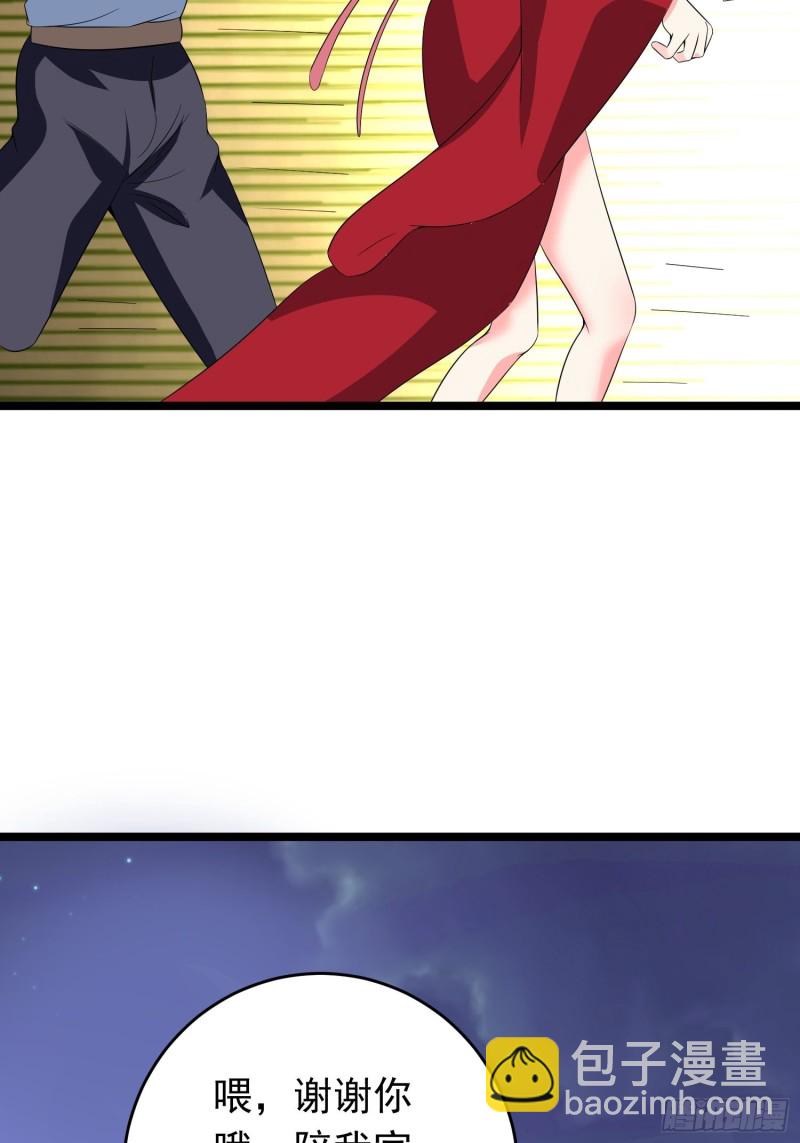 第97话 送你一份礼物-第100话