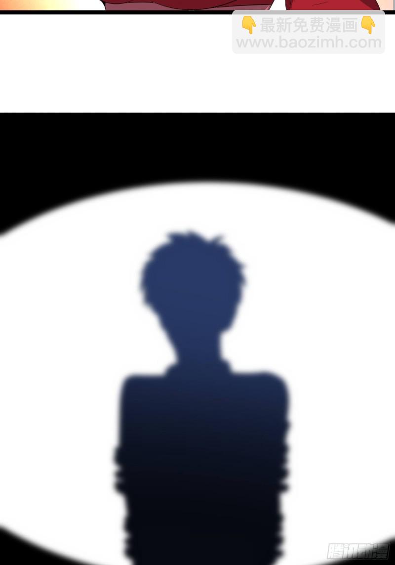 第97话 送你一份礼物-第100话