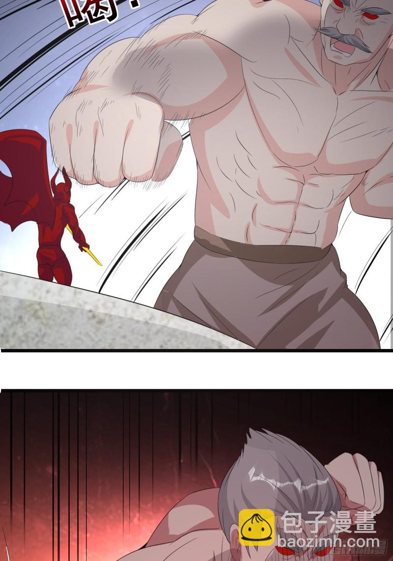 第97话 送你一份礼物-第100话