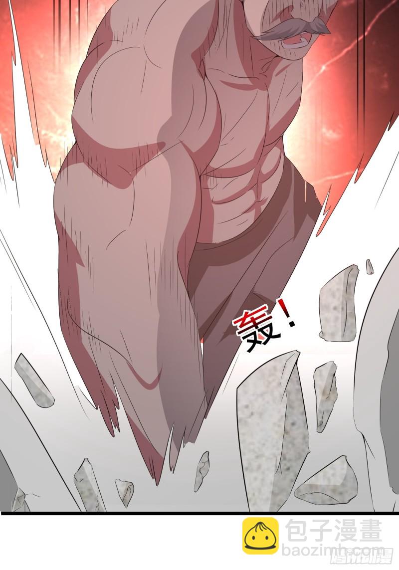 第97话 送你一份礼物-第100话