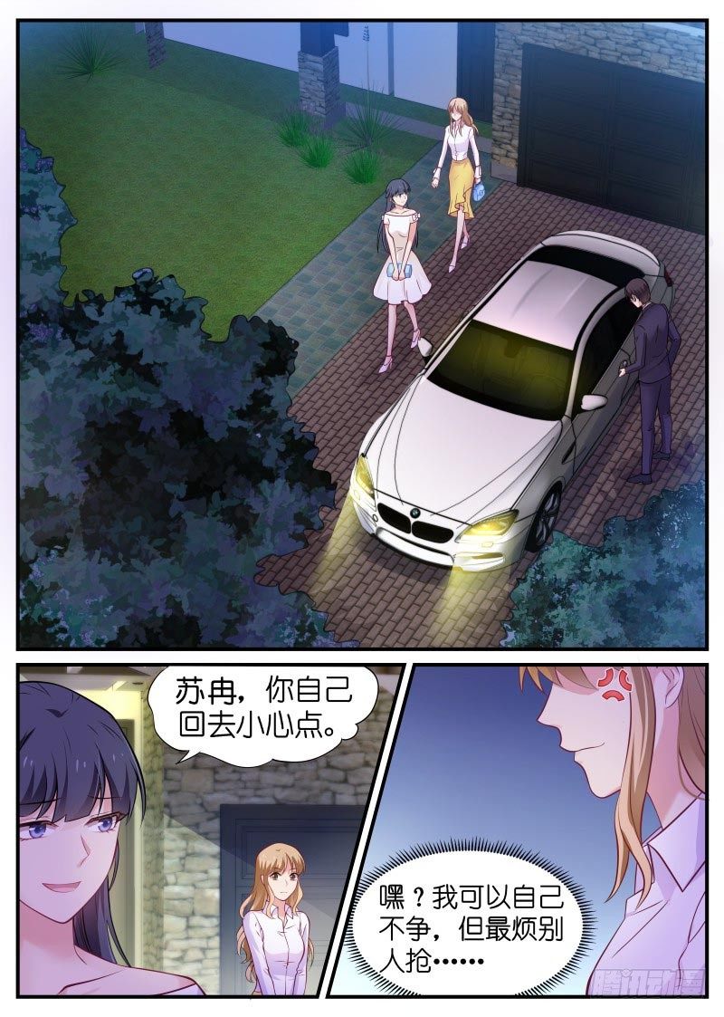 第11话 再胜一局-第12话