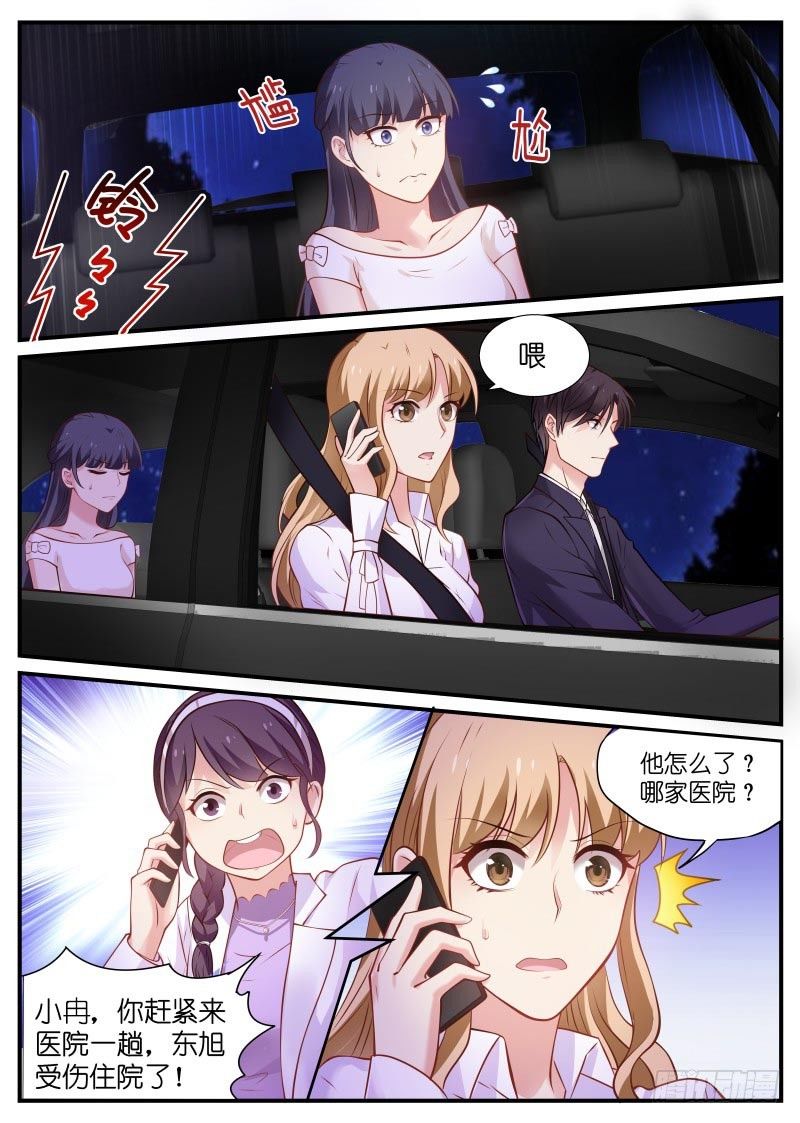 第11话 再胜一局-第12话