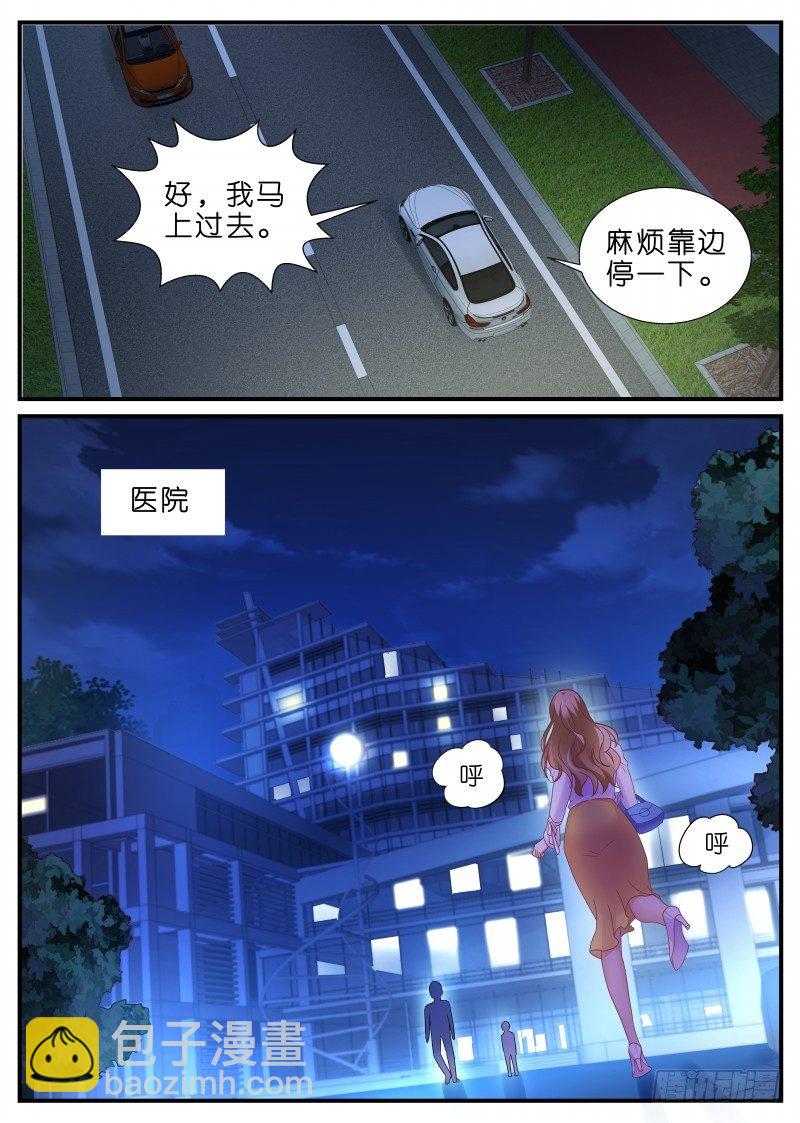 第11话 再胜一局-第12话