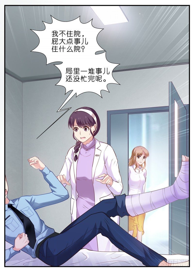 第11话 再胜一局-第12话