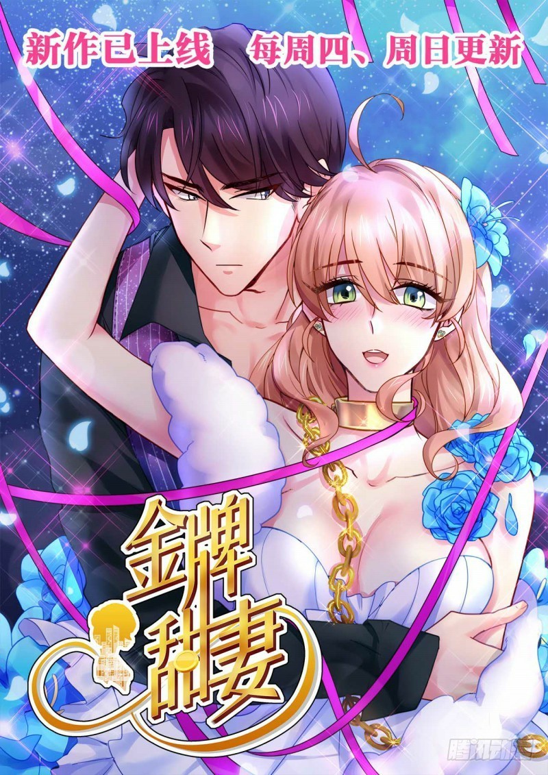 第25话 狗都不会吃吧-第26话