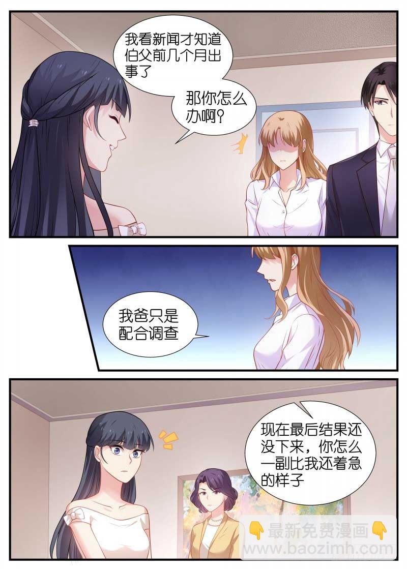 第9话 虎落平阳被狗欺-第10话