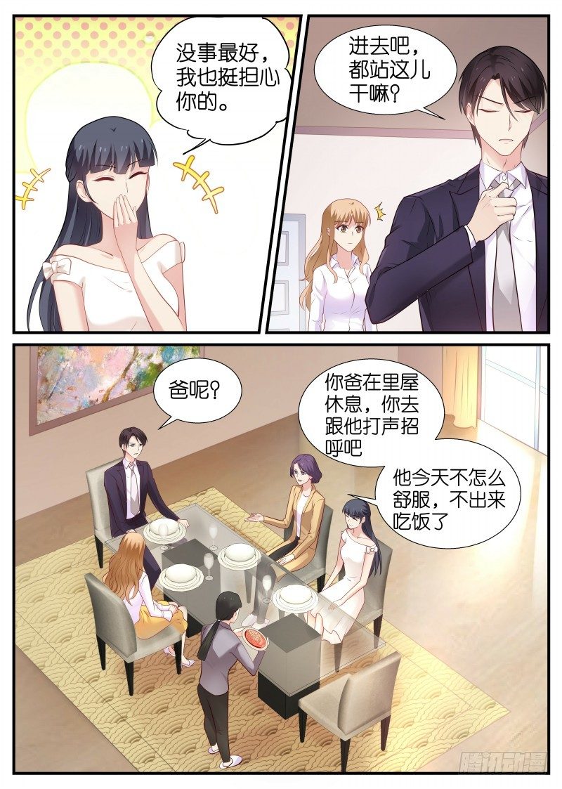 第9话 虎落平阳被狗欺-第10话